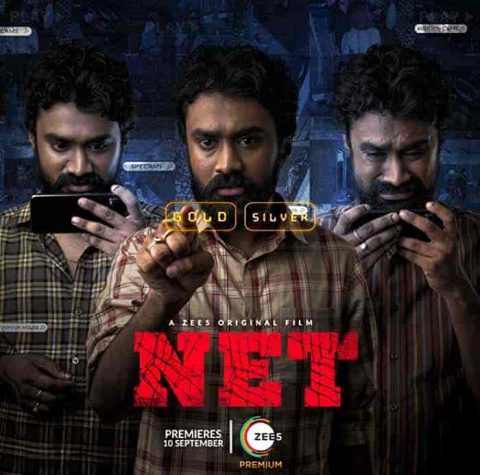 فيلم Net 2021 مترجم اون لاين