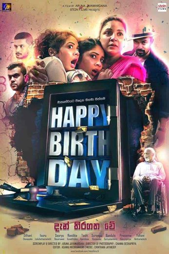 فيلم Happy Birthday 2022 مترجم اون لاين