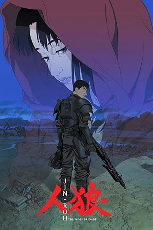 فيلم Jin-Rou مترجم