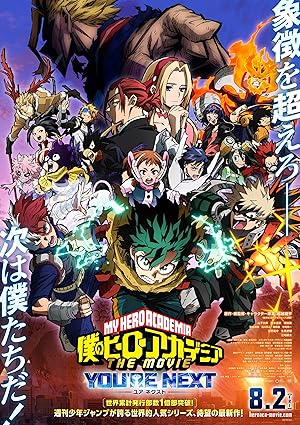 فيلم Boku no Hero Academia the Movie 4: Youre Next 2024 مترجم اون لاين