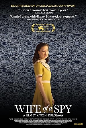 فيلم Wife of a Spy 2020 مترجم