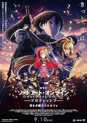 فيلم Sword Art Online: Progressive Movie – Kuraki Yuuyami no Scherzo مترجم