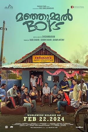 فيلم Manjummel Boys 2024 مترجم