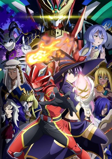 انمي Sentai Red Isekai de Boukensha ni Naru الموسم الاول مترجم