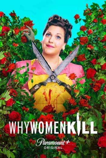 مسلسل why women kill الموسم الاول الحلقة 8 الثامنة مترجمة