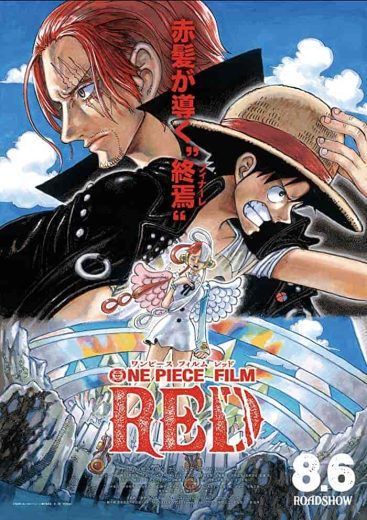 مشاهدة فيلم One Piece Film Red 2022 مترجم