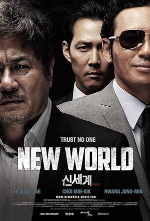 فيلم New World 2013 مترجم