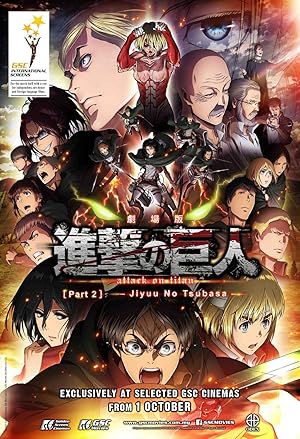 فيلم Shingeki no Kyojin (Attack on Titan) Movie 2- Jiyuu no Tsubasa اون لاين