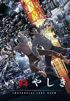 انمي inuyashiki الموسم الاول الحلقة 4 مترجمة