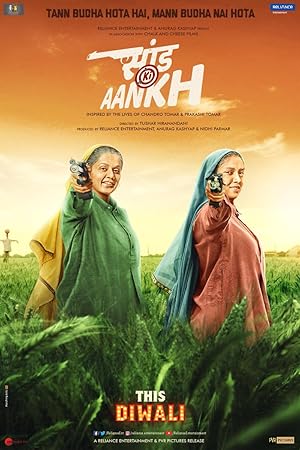 فيلم Saand Ki Aankh 2019 مترجم