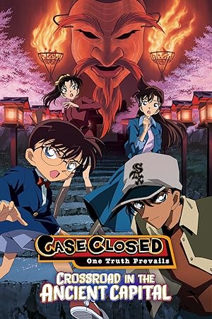 فيلم Detective Conan 7 Crossroad in the Ancient Capital مترجم