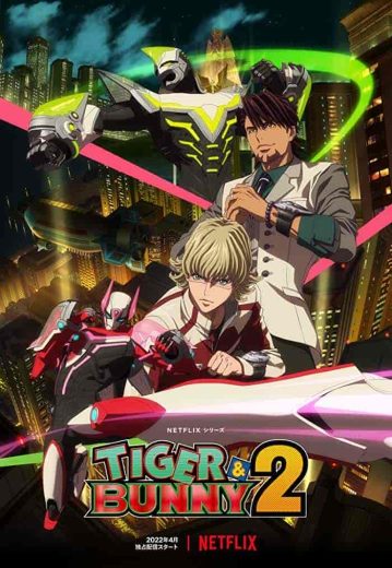 انمي tiger  bunny الموسم الثاني الحلقة 19 التاسعة عشر مترجمة