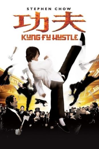 فيلم Kung Fu Hustle 2004 مترجم