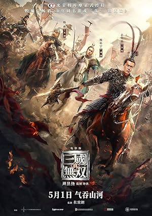 فيلم Dynasty Warriors 2021 مترجم