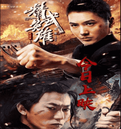 فيلم Fist of Legend 2019 مترجم اون لاين