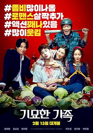 فيلم Zombie for Sale 2019 مترجم