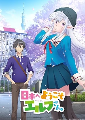 انمي nihon e youkoso elf san الحلقة 3 مترجمة