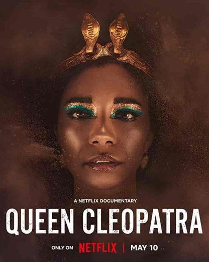 مسلسل queen cleopatra الموسم الاول الحلقة 1 الاولي