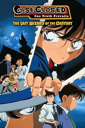 فيلم Detective Conan 3 The Last Wizard of the Century مترجم