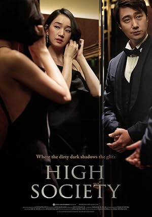 فيلم High Society 2018 مترجم