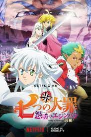 فيلم The Seven Deadly Sins: Grudge of Edinburgh Part 2 مترجم