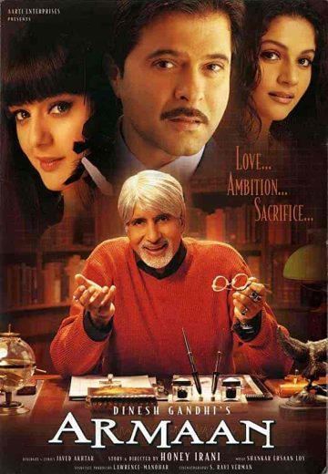 فيلم Armaan 2003 مترجم اون لاين