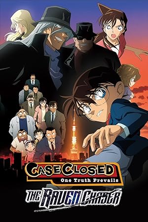 فيلم Meitantei Conan 13 Shikkoku no chaser مترجم