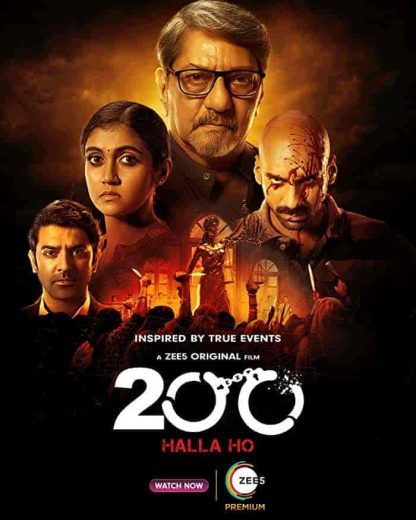 فيلم 200: Halla Ho 2021 مترجم اون لاين