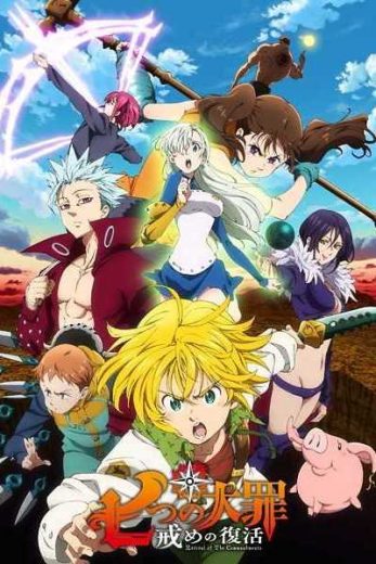 انمي nanatsu no taizai الموسم الثاني الحلقة 6 مترجمة