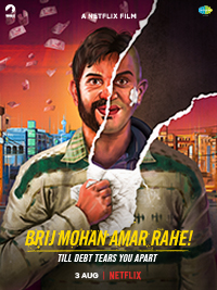 فيلم Brij Mohan Amar Rahe 2018 مترجم