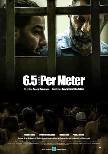 فيلم Just 6.5 2019 مترجم اون لاين