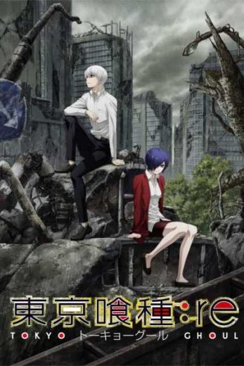 انمي tokyo ghoul: re الموسم الثاني الحلقة 11 مترجمة