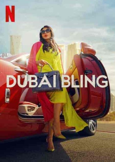 برنامج Dubai Bling الموسم الاول مترجم