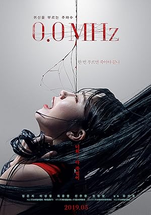 فيلم 00 Mhz 2019 مترجم