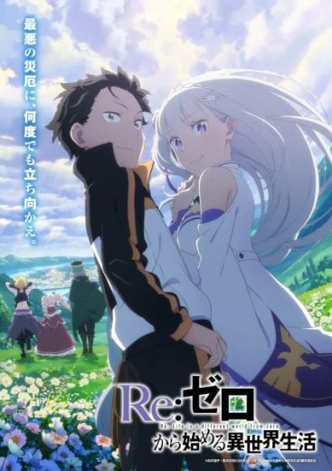 انمي re:zero kara hajimeru isekai seikatsu الموسم الثالث الحلقة 7 مترجمة