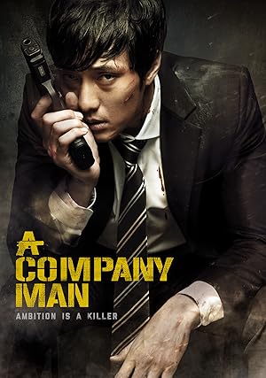 فيلم A Company Man 2012 مترجم