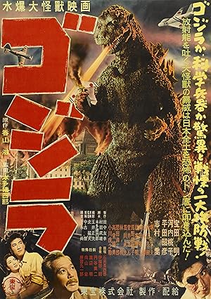 فيلم Godzilla 1954 مترجم