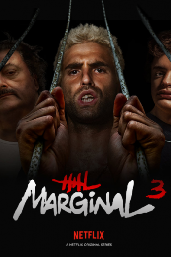 مسلسل el marginal الموسم الثالث الحلقة 3 مترجمة