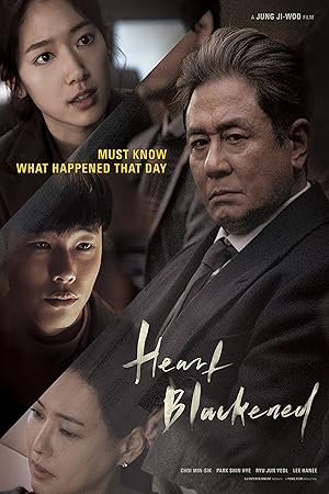 فيلم Heart Blackened 2017 مترجم