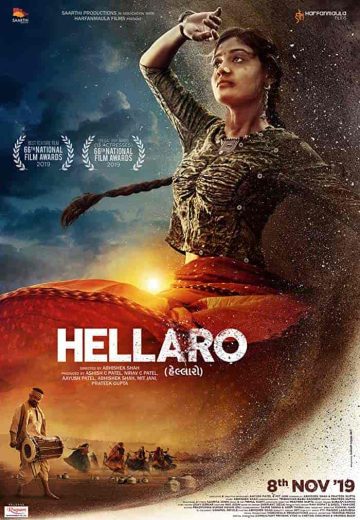 فيلم Hellaro 2019 مترجم اون لاين