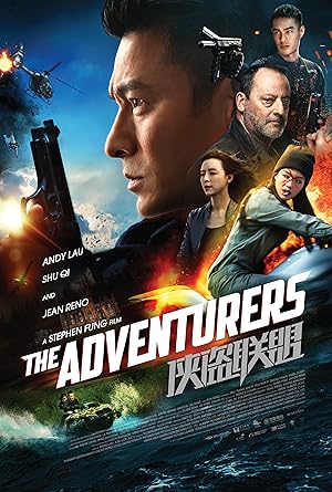 فيلم The Adventurers 2017 مترجم