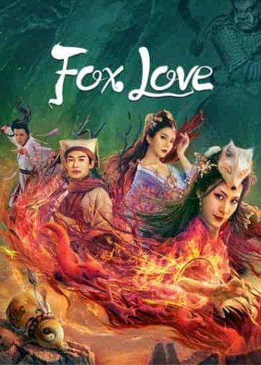 فيلم Fox Love 2022 مترجم اون لاين