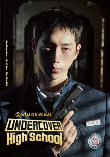 مسلسل Undercover High School الموسم الاول مترجم