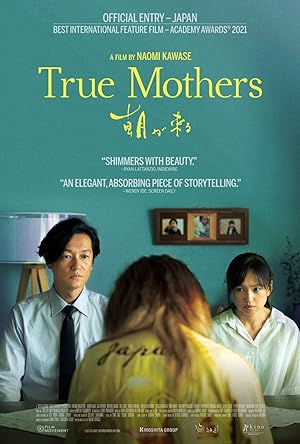 فيلم True Mothers 2020 مترجم