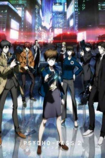 انمي psycho pass الموسم الثاني الحلقة 4 مترجمة