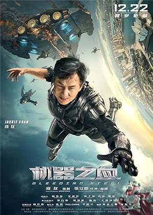 مشاهدة فيلم Bleeding Steel 2017 مترجم