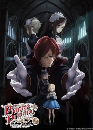 فيلم Princess Principal Crown Handler: Chapter 3 2023 مترجم