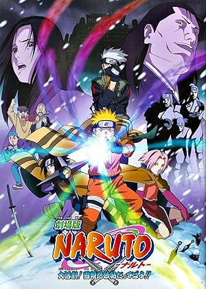 فيلم Naruto Movie 1 مترجم