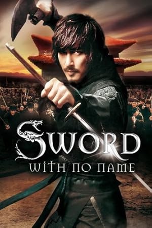 فيلم The Sword with No Name 2009 مترجم