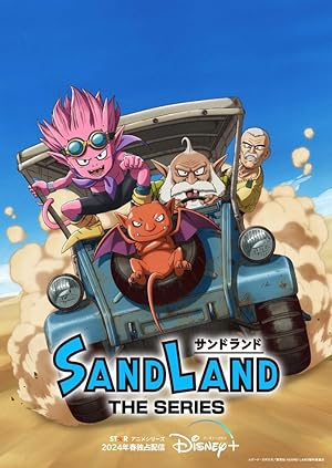 انمي sand land the series الموسم الاول الحلقة 9 مترجمة